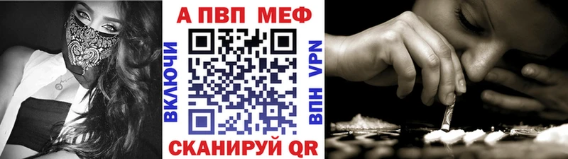 Купить наркоту Калач МАРИХУАНА  КОКАИН  Меф мяу мяу 