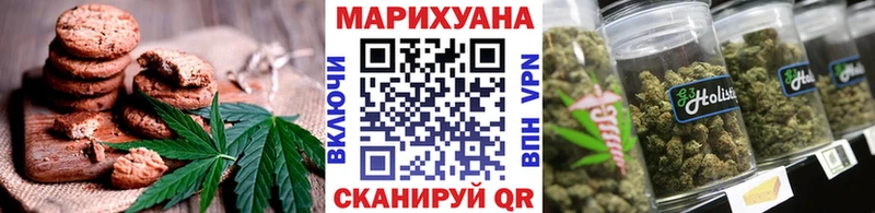 Еда ТГК марихуана  закладки  kraken вход  Калач 