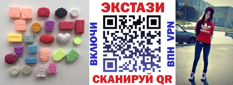 ЭКСТАЗИ 99%  что такое   Калач 