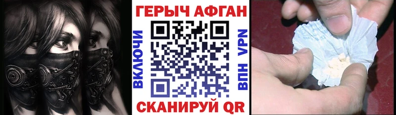 kraken сайт Калач Героин Афган
