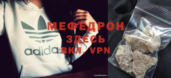 соль ск Осташков