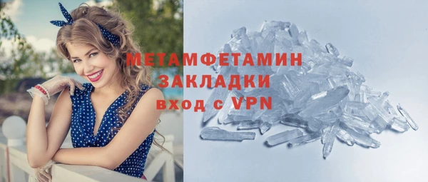 герыч Елизово