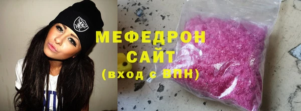 меф Остров