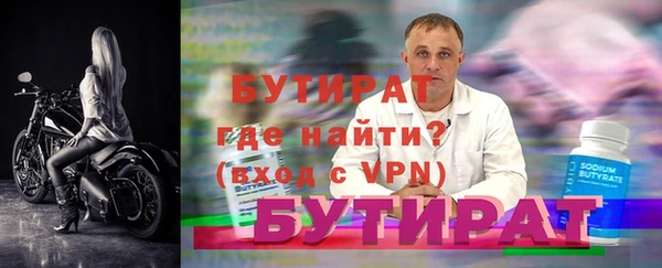 герыч Елизово