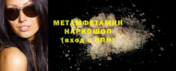 мет Елабуга