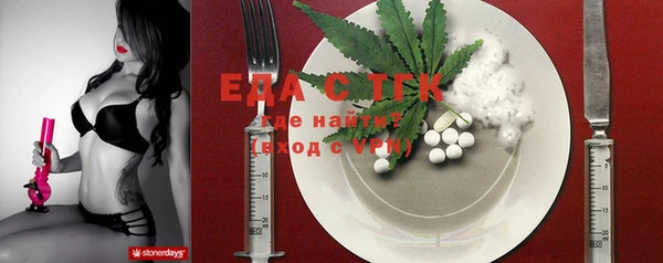 ешки Осинники