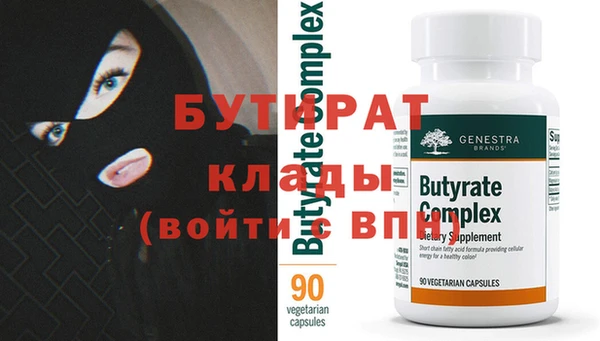 ешки Осинники