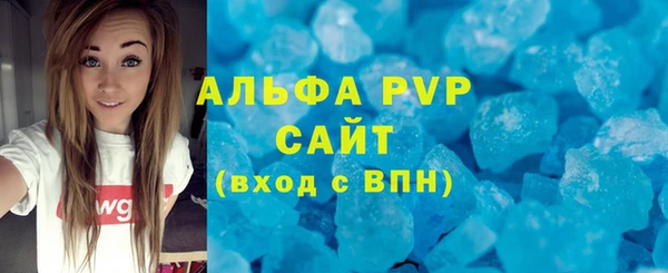 мет Елабуга