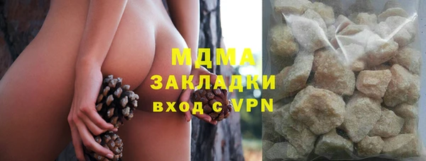 соль ск Осташков