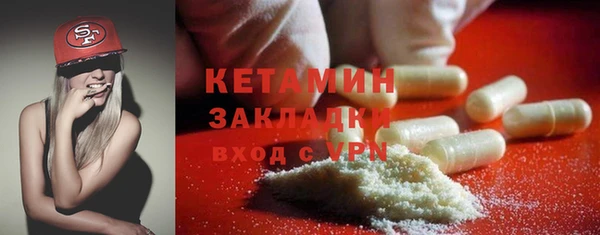 мет Ельня