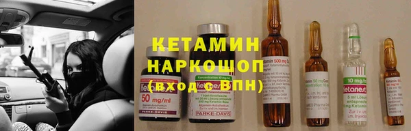соль ск Осташков