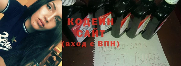 герыч Елизово