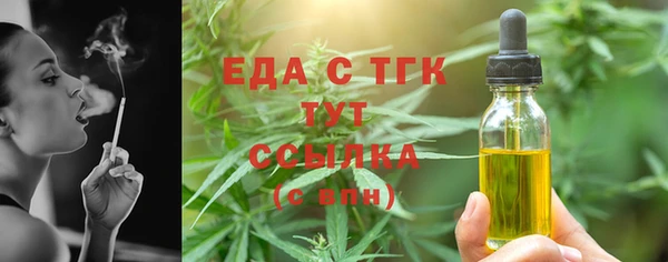 ешки Осинники