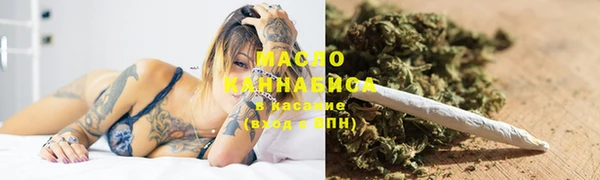 соль ск Осташков