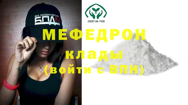 герыч Елизово