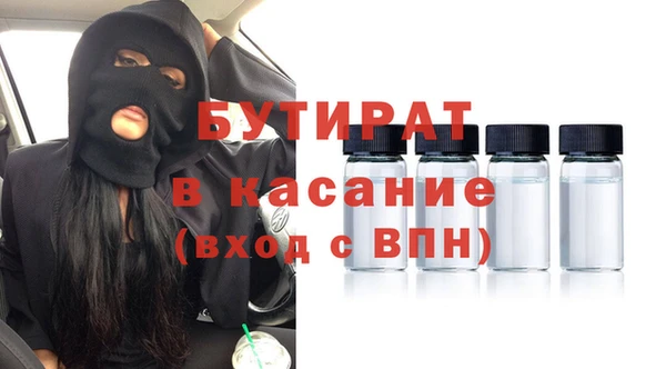 соль ск Дмитровск