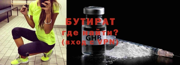 мет Ельня