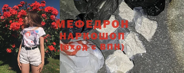 меф Остров
