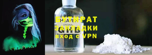 герыч Елизово