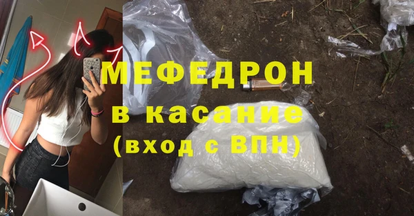 ешки Осинники