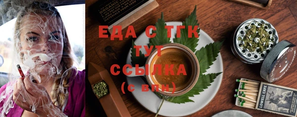 соль ск Осташков