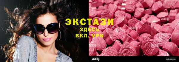 соль ск Осташков