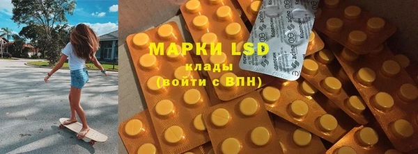 2c-b Дмитров