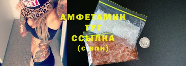 соль ск Осташков
