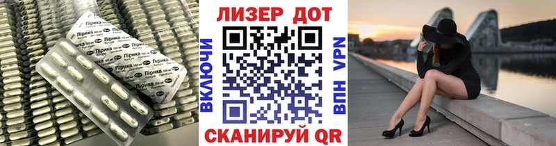 LSD-25 экстази кислота  закладки  Калач 