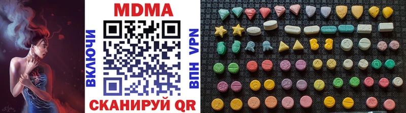 МДМА молли  Калач 
