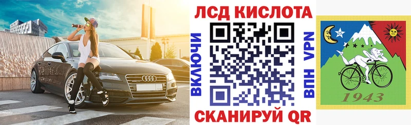 Наркотические марки 1500мкг Калач