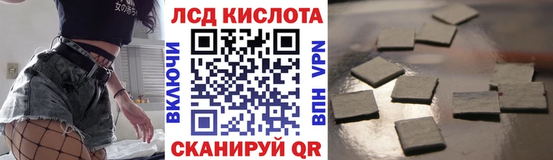 Марки 25I-NBOMe 1500мкг  наркота  Калач 