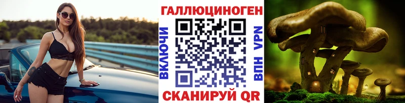 наркотики  Калач  Галлюциногенные грибы ЛСД 